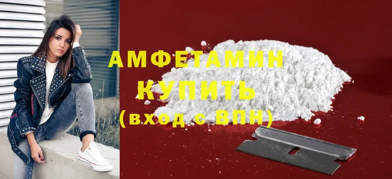 omg ссылки  Ворсма  Amphetamine Premium 